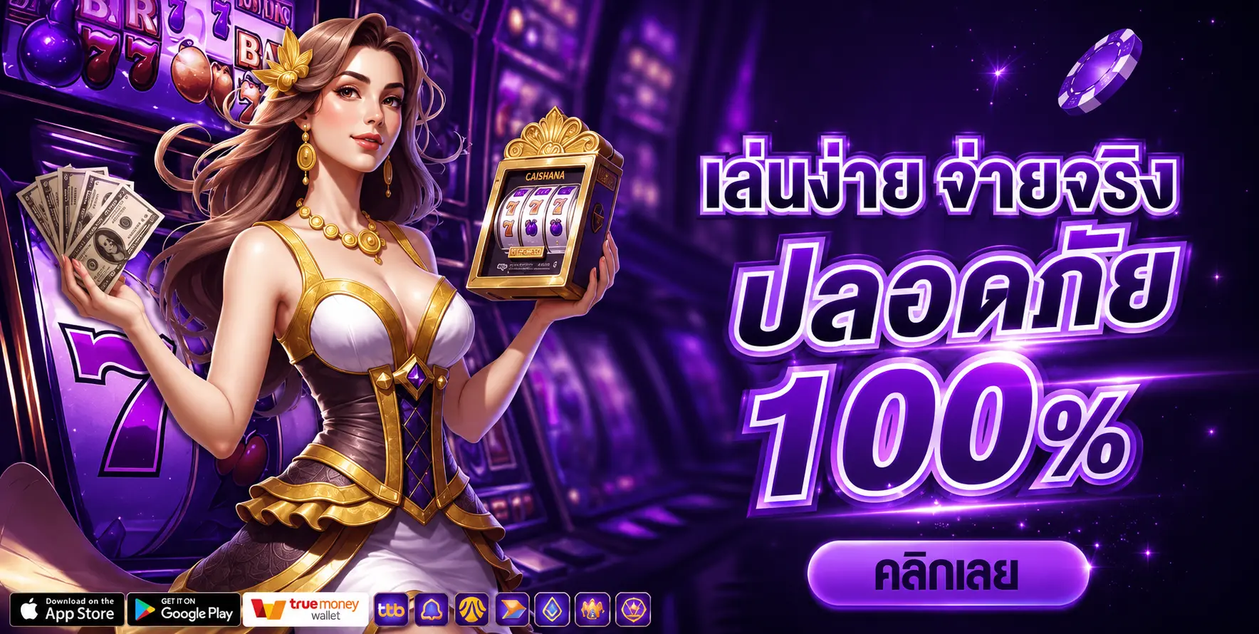 AMB168WIN
